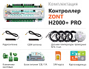 ZONT H2000+ Pro Универсальный GSM / Wi-Fi / Etherrnet контроллер с доставкой в Петрозаводск