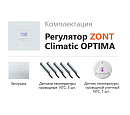 ZONT Climatic OPTIMA Погодозависимый автоматический регулятор без связи, управление с панели (1 ГВС+ 3 прямых/смесительных) с доставкой в Петрозаводск