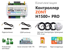 ZONT H1500+ Pro Универсальный GSM / Wi-Fi / Etherrnet контроллер с доставкой в Петрозаводск