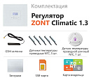 ZONT Climatic 1.3 Погодозависимый автоматический GSM / Wi-Fi регулятор (1 ГВС + 3 прямых/смесительных) с доставкой в Петрозаводск