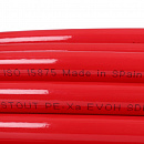Труба из сшитого полиэтилена с кислородным слоем STOUT 16х2,0 (бухта 100 метров) PEX-a красная с доставкой в Петрозаводск