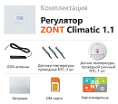 ZONT Climatic 1.1 Погодозависимый автоматический GSM / Wi-Fi регулятор (1 ГВС + 1прямой/смесительный) с доставкой в Петрозаводск