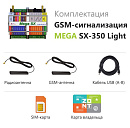 MEGA SX-350 Light Мини-контроллер с функциями охранной сигнализации с доставкой в Петрозаводск