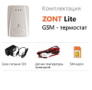 ZONT LITE GSM-термостат без веб-интерфейса (SMS, дозвон) с доставкой в Петрозаводск
