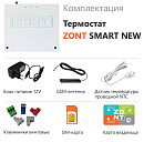 Отопительный термостат Zont SMART NEW Wi-Fi и GSM термостат для газовых и электрических котлов с доставкой в Петрозаводск